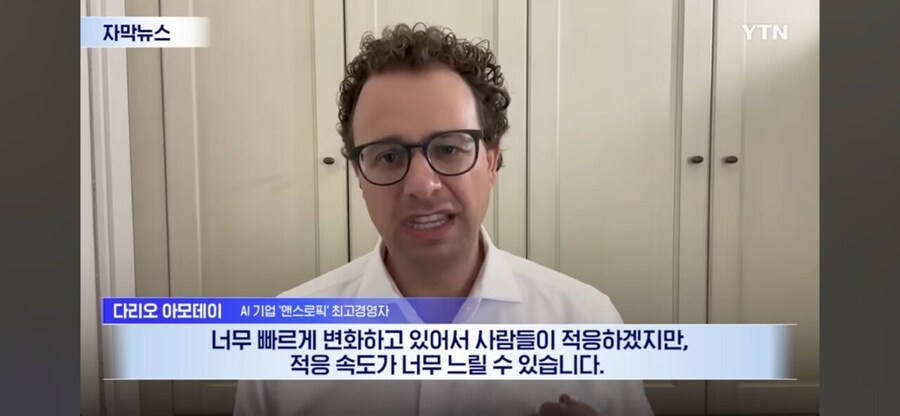 AI는 출근, 인간은 퇴근