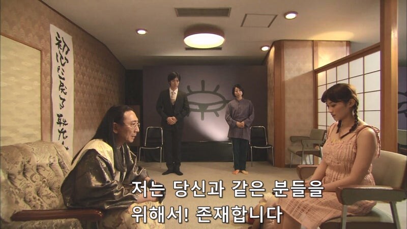 어느 일본여성이 사이비종교를 찾아간 이유_4.jpg