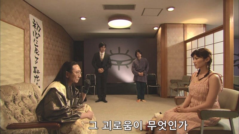 어느 일본여성이 사이비종교를 찾아간 이유_5.jpg