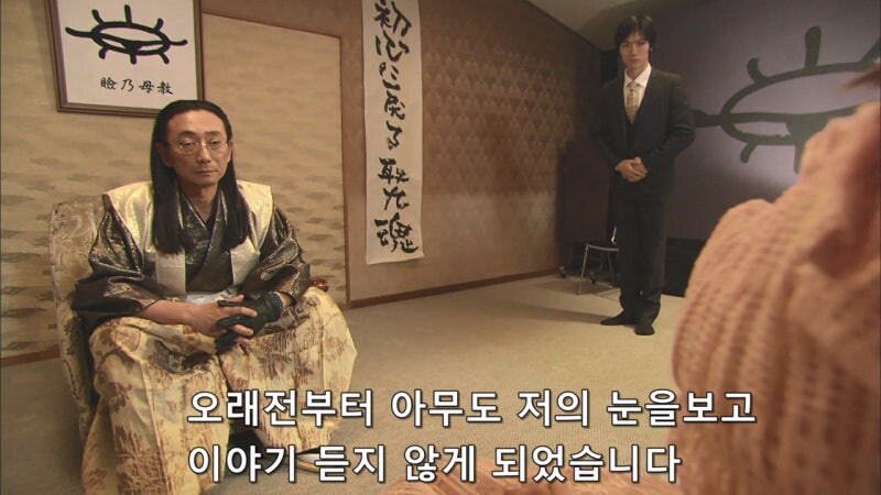 어느 일본여성이 사이비종교를 찾아간 이유_8.jpg