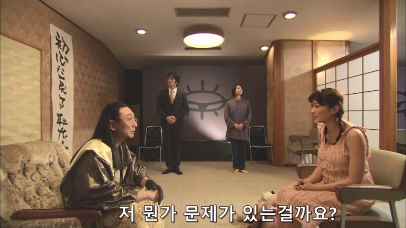 어느 일본여성이 사이비종교를 찾아간 이유_11.jpg