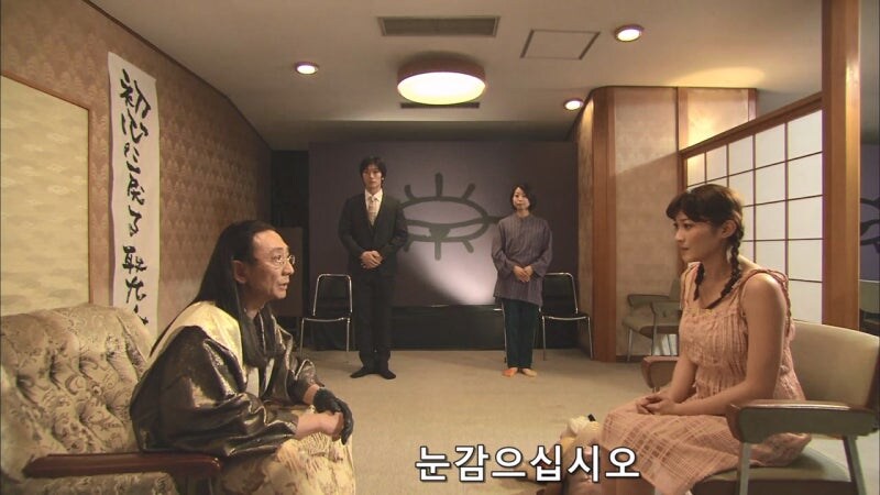 어느 일본여성이 사이비종교를 찾아간 이유_12.jpg