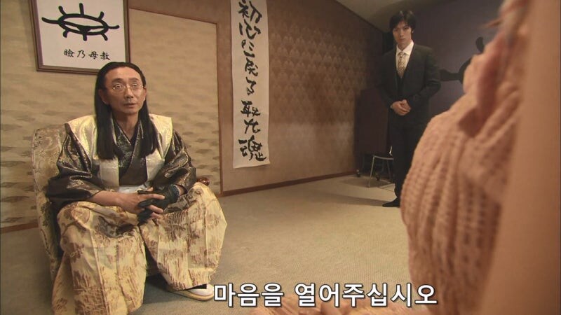 어느 일본여성이 사이비종교를 찾아간 이유_18.jpg