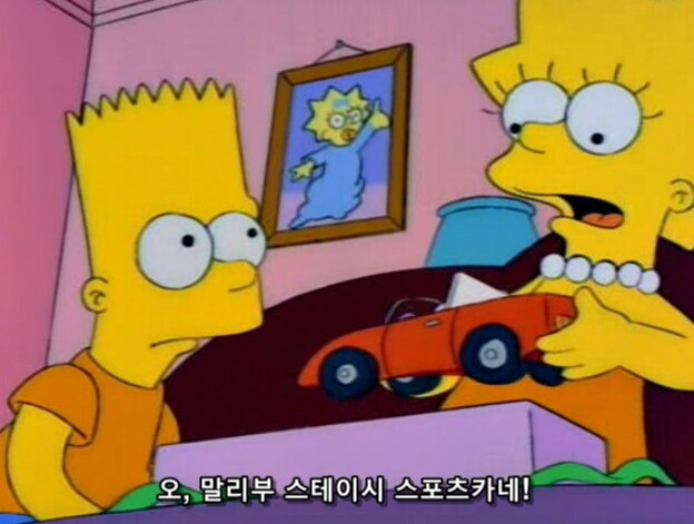여동생을 위해 모든 것을 희생할 각오가 되 있는 오빠_2.png