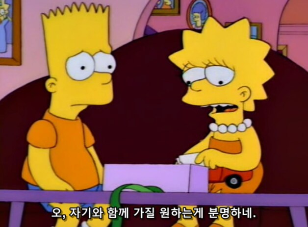 여동생을 위해 모든 것을 희생할 각오가 되 있는 오빠_4.png