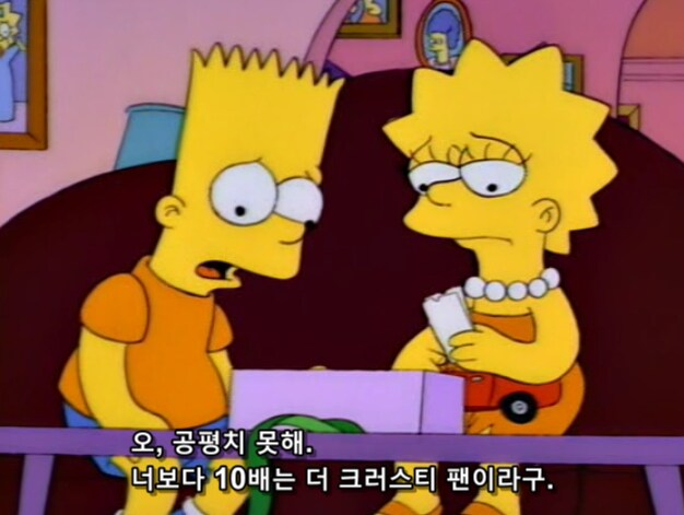 여동생을 위해 모든 것을 희생할 각오가 되 있는 오빠_5.png