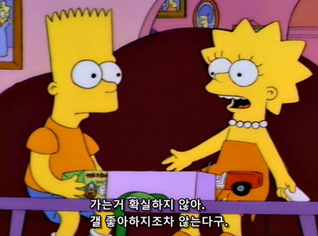 여동생을 위해 모든 것을 희생할 각오가 되 있는 오빠_6.png