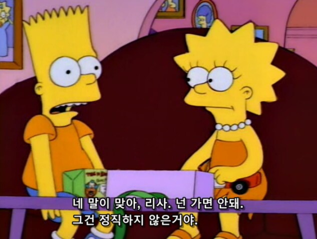 여동생을 위해 모든 것을 희생할 각오가 되 있는 오빠_7.png