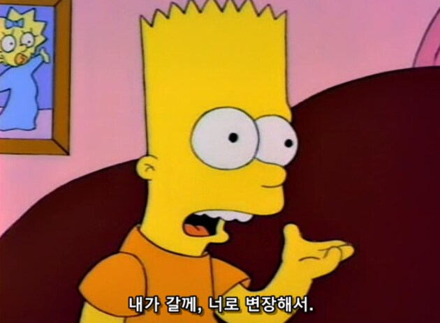 여동생을 위해 모든 것을 희생할 각오가 되 있는 오빠_8.png