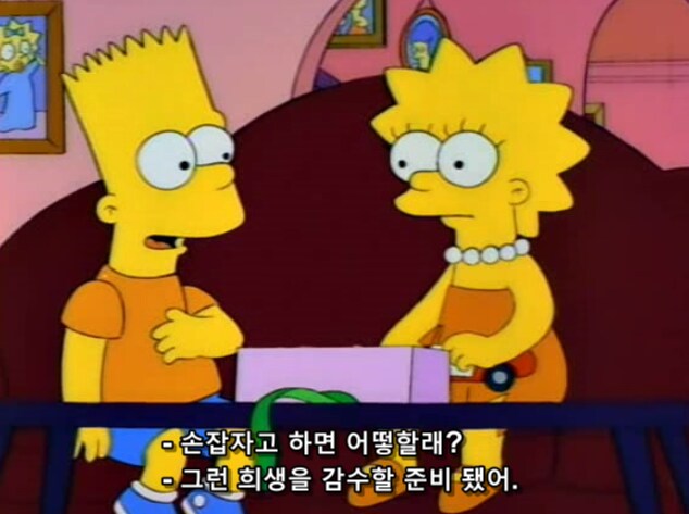여동생을 위해 모든 것을 희생할 각오가 되 있는 오빠_9.png