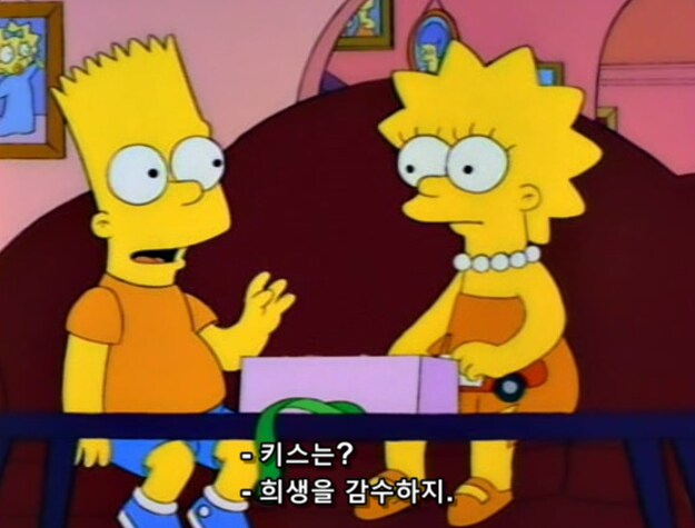 여동생을 위해 모든 것을 희생할 각오가 되 있는 오빠_10.png