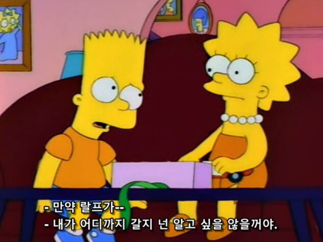 여동생을 위해 모든 것을 희생할 각오가 되 있는 오빠_11.png