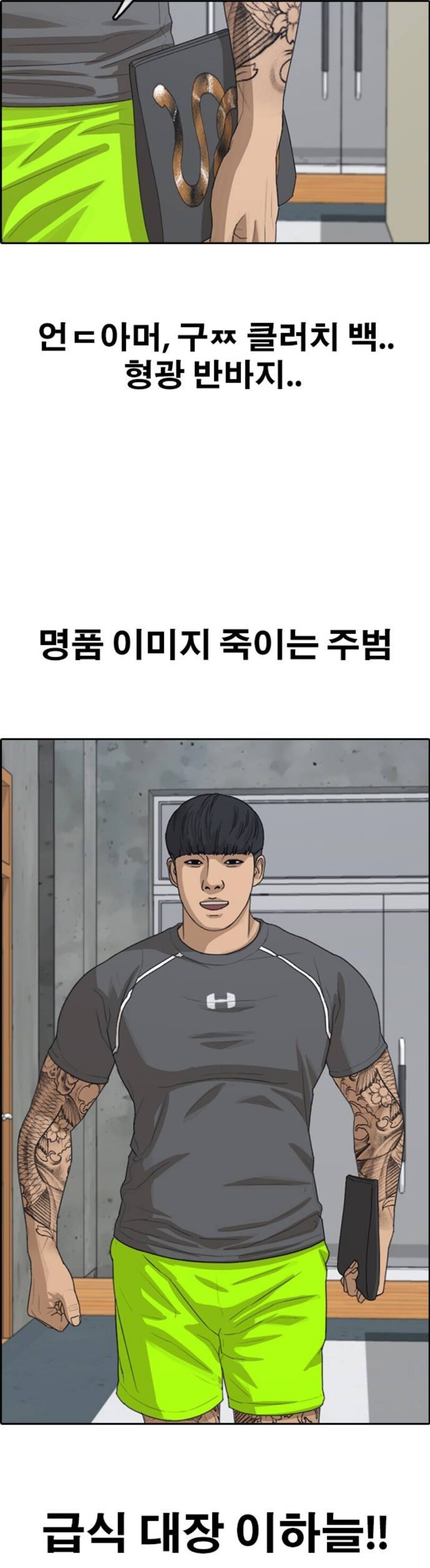 명품회사들이 두려워하는 최악의 명품 유행.jpg_1.jpg