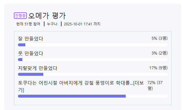 민심 지하실가고있는 몬스터훈타 콜라보.jpg_5.webp