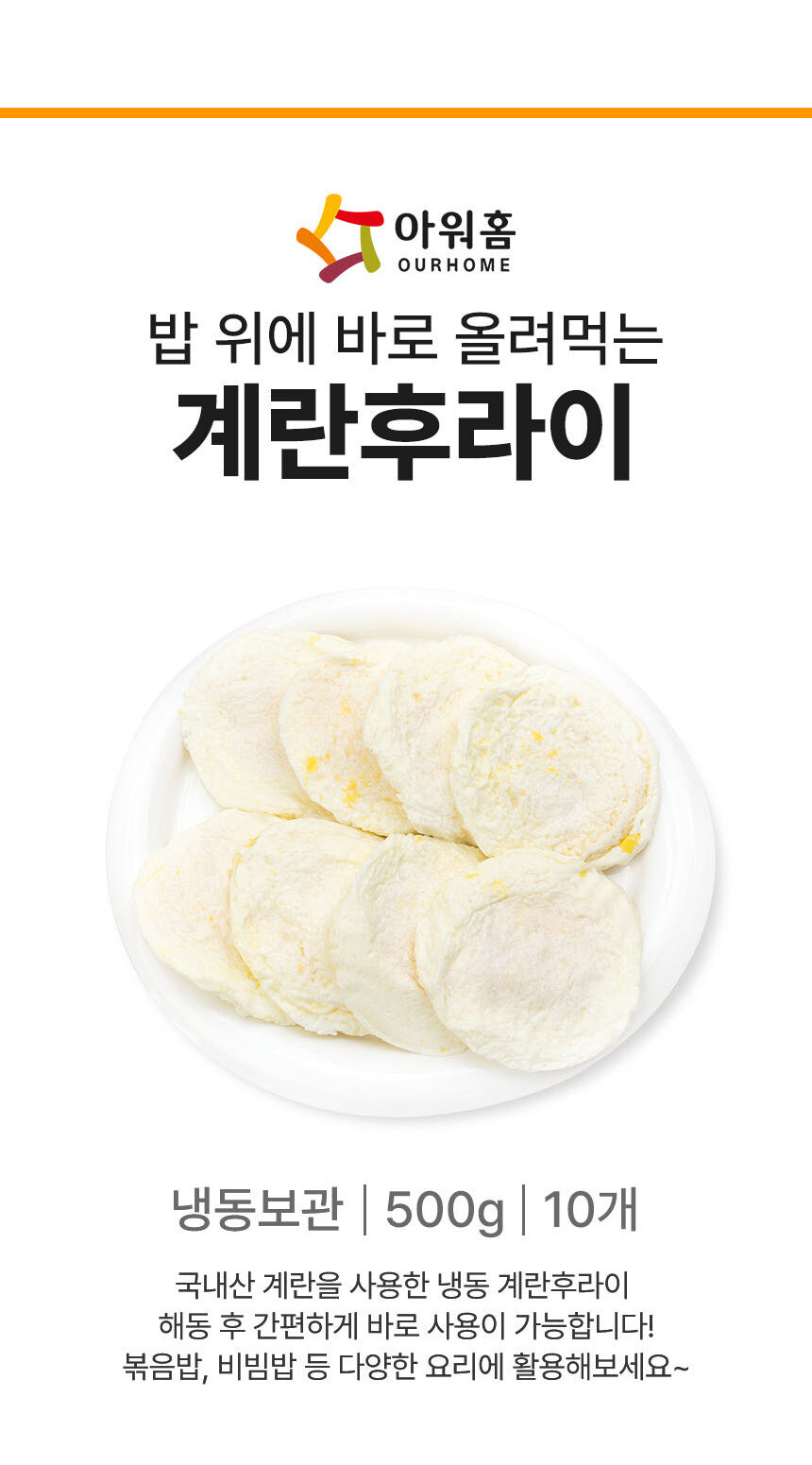 신기한 냉동식품의 세계_2.jpg