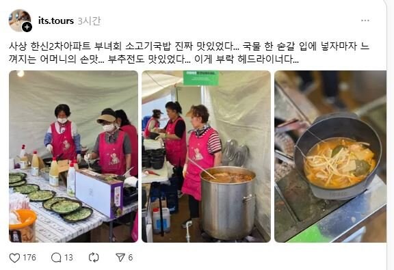 부산 락페 음식 가격.jpg_3.jpg