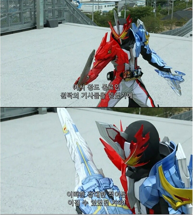 달빠들에게 영원한 웃음벨이 된 가면라이더_1.png