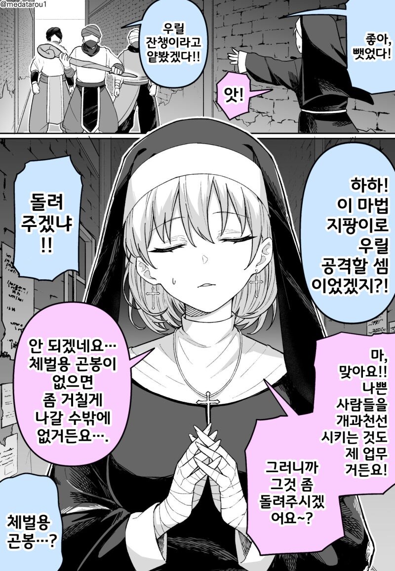 흔한 시스터 설정_1.jpg