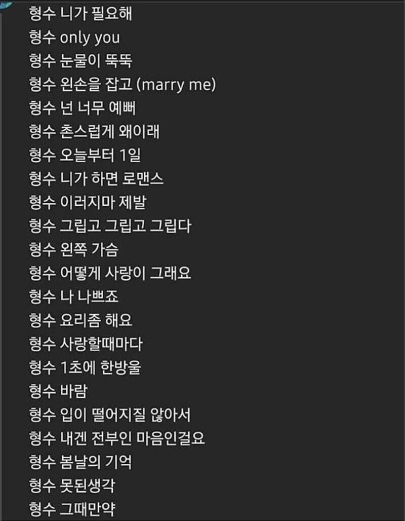 꼭 예명으로만 활동해야 하는 가수_2.jpg