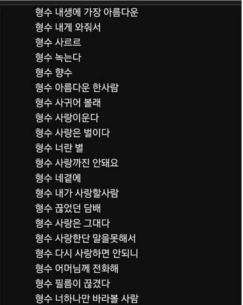 꼭 예명으로만 활동해야 하는 가수_3.jpg
