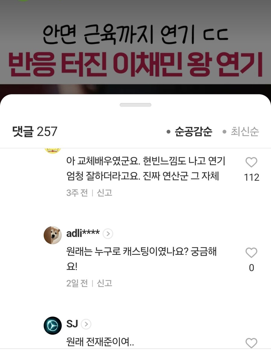 네이버 댓글 ㅋㅋㅋㅋㅋㅋㅋ_1.jpg