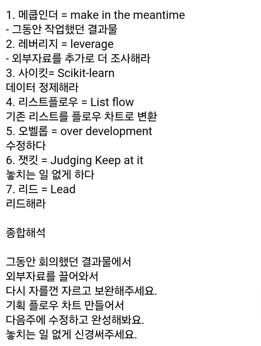 판교 사투리 끝판왕_2.jpg