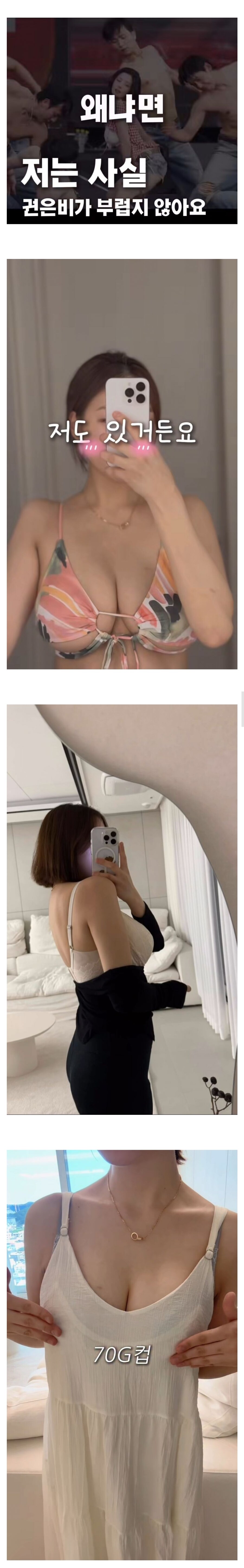 권은비가 부럽지 않다는 눈나_1.jpg