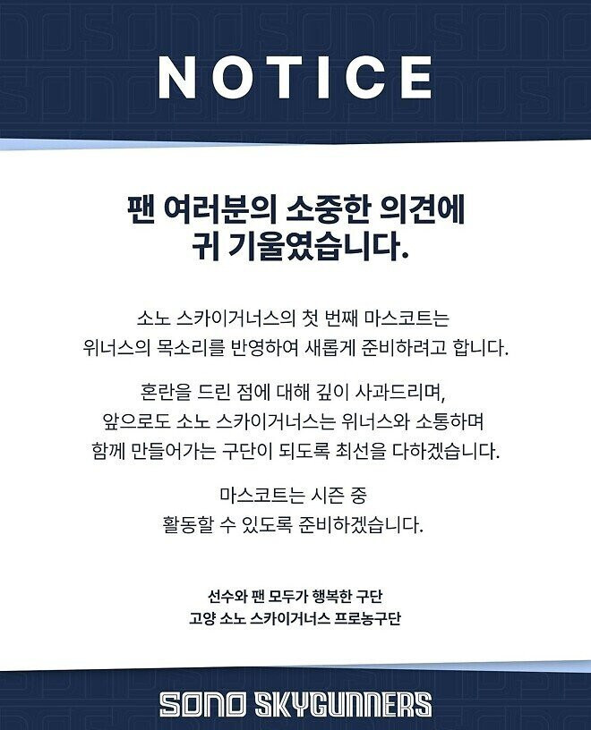 그냥 못생겨서 출시가 취소된 마스코트_3.jpg
