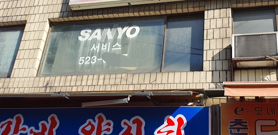 어느 건물에 남은 흔적_1.jpg