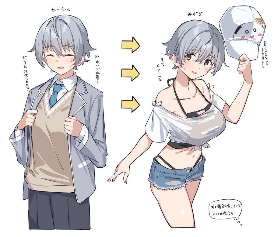 옷 입으면 말라보이는 개쩌는 몸매.jpg_1.jpg