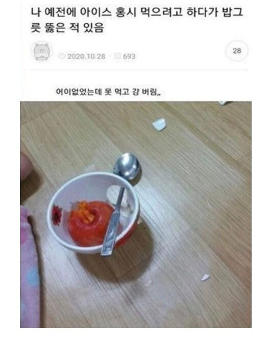 아오키지가 얼렸냐.jpg_1.jpg