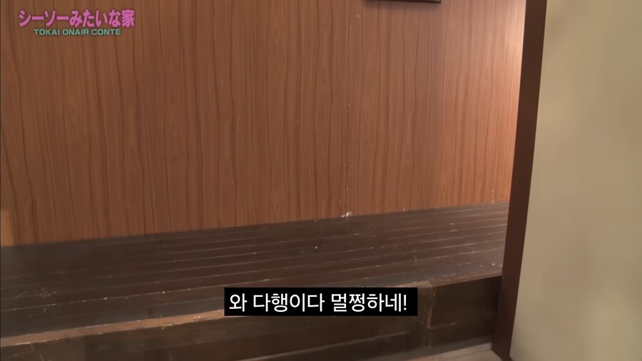 기울어진 전 여친 집은 최악이었다.. 현 여친은 정상이겠지.._4.jpg