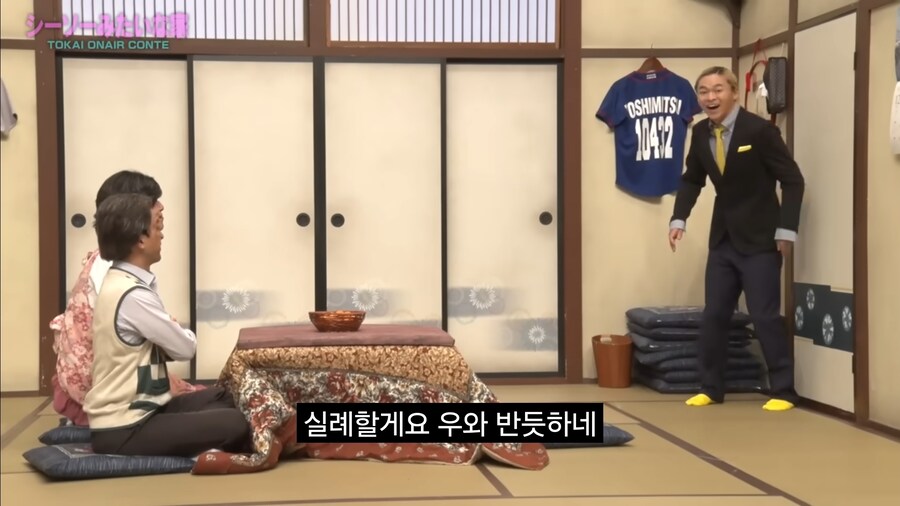 기울어진 전 여친 집은 최악이었다.. 현 여친은 정상이겠지.._5.jpg