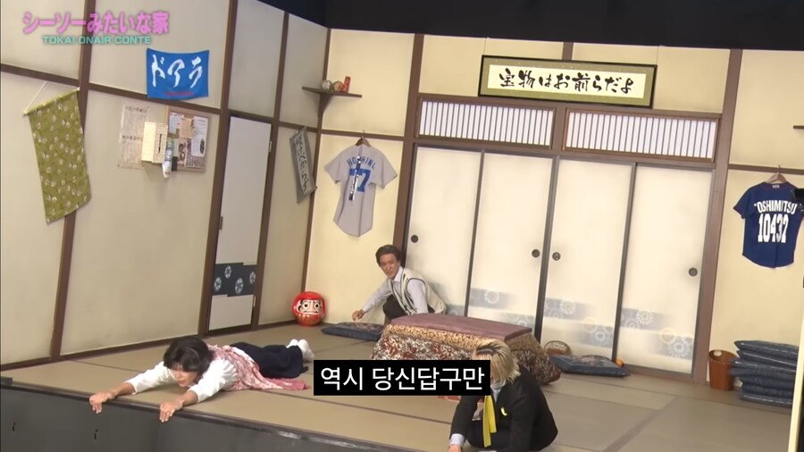 기울어진 전 여친 집은 최악이었다.. 현 여친은 정상이겠지.._10.jpg