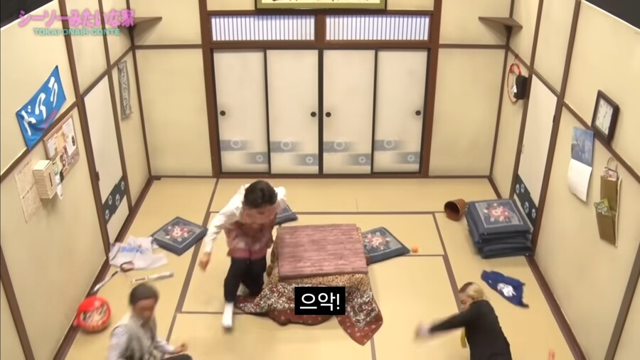기울어진 전 여친 집은 최악이었다.. 현 여친은 정상이겠지.._12.jpg