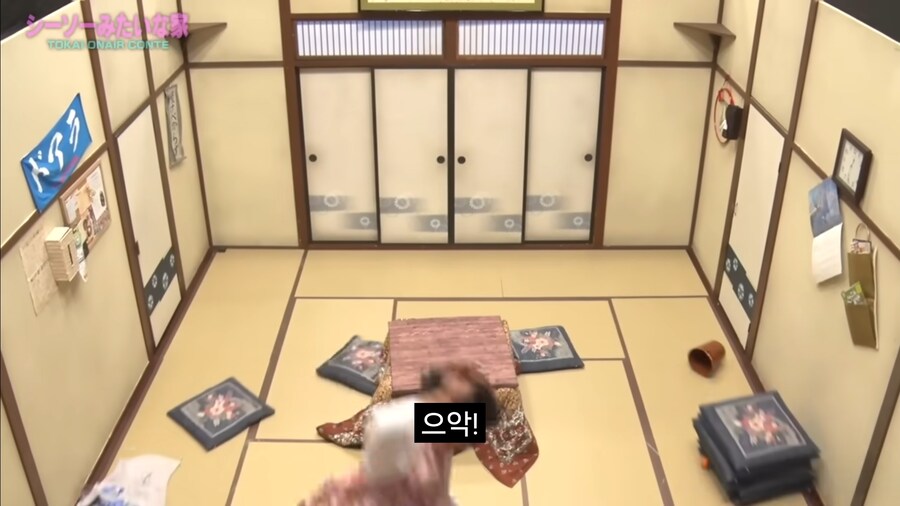 기울어진 전 여친 집은 최악이었다.. 현 여친은 정상이겠지.._13.jpg
