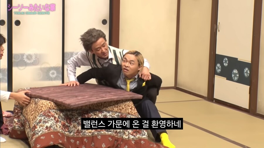 기울어진 전 여친 집은 최악이었다.. 현 여친은 정상이겠지.._14.jpg