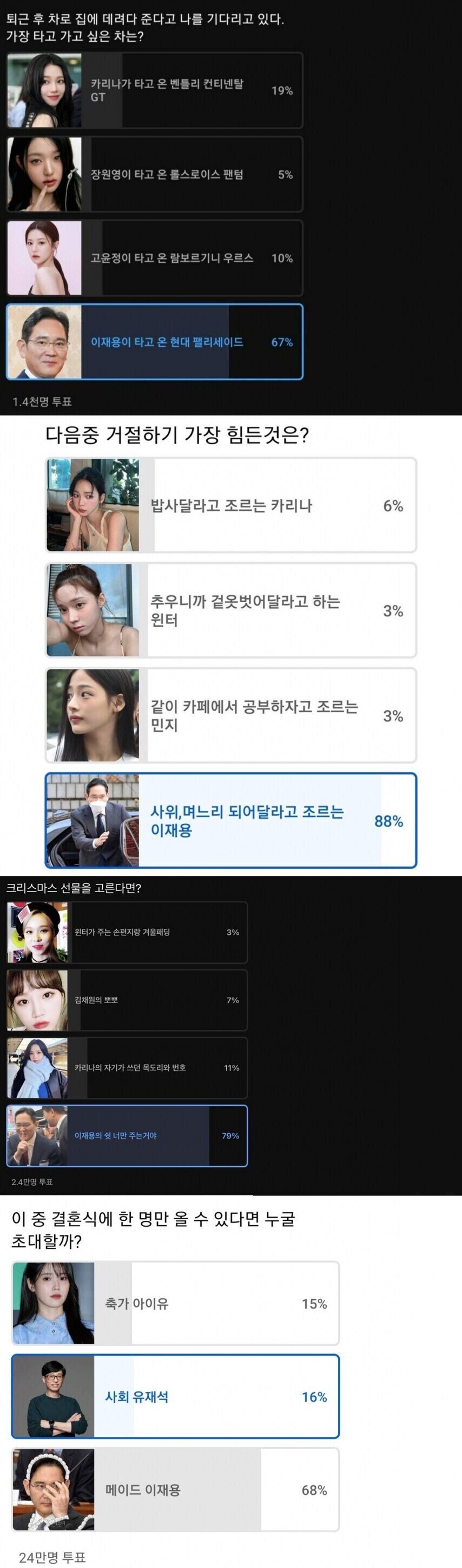 이재용도 어쩔 수 없는것_1.jpg