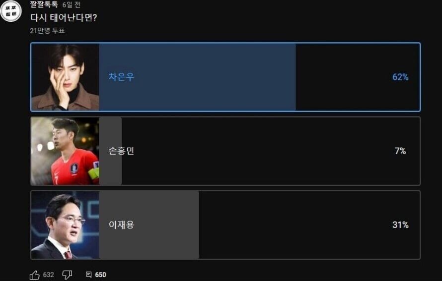 이재용도 어쩔 수 없는것_2.jpg