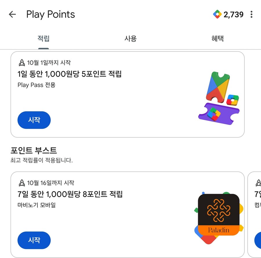 마비노기 모바일하는 애들아 꿀팁 줄게!_1.jpg