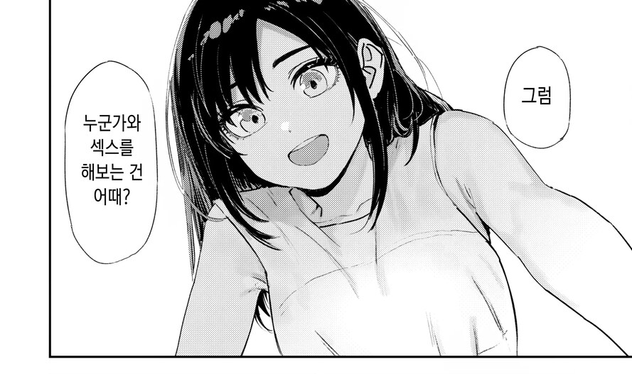 감정선 잘잡는 떡인지 작가 특_8.png
