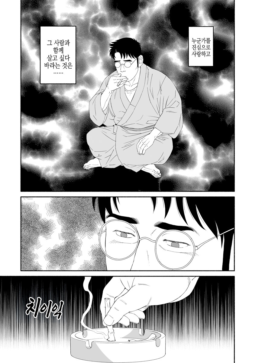 감정선 잘잡는 떡인지 작가 특_6.jpg