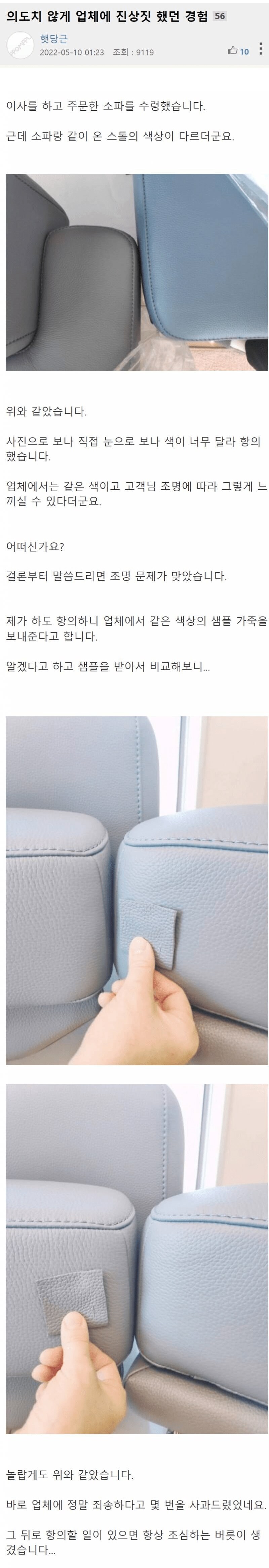 알고 봐도 이해 안되는 착시현상 레전드 사건_1.png