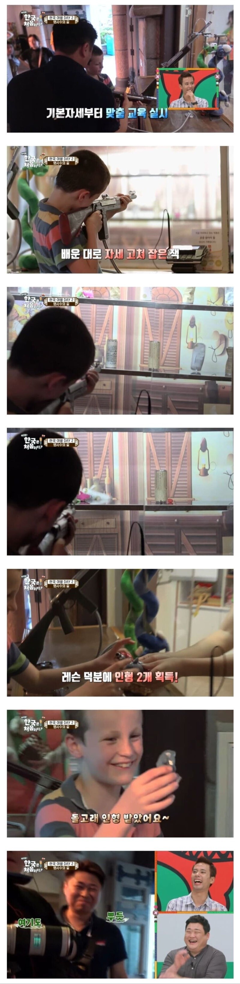 관찰 예능의 룰을 깨고 난입한 피디.jpg_2.jpg