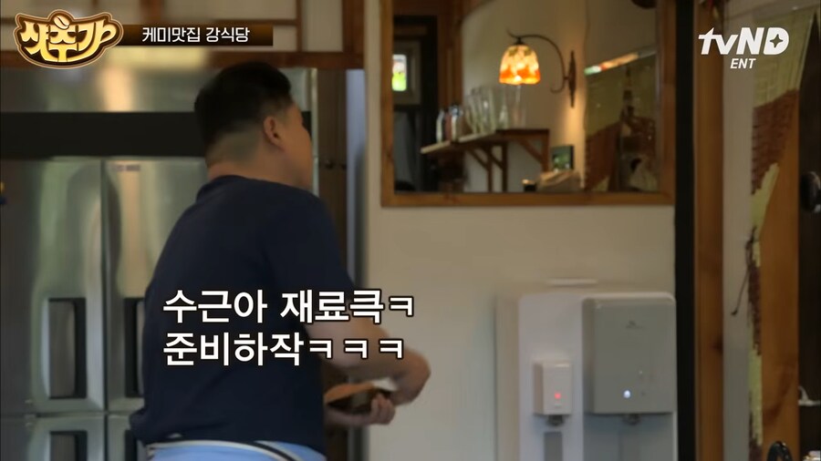이수근이 참다참다 강호동한테 한소리 한 장면_2.png