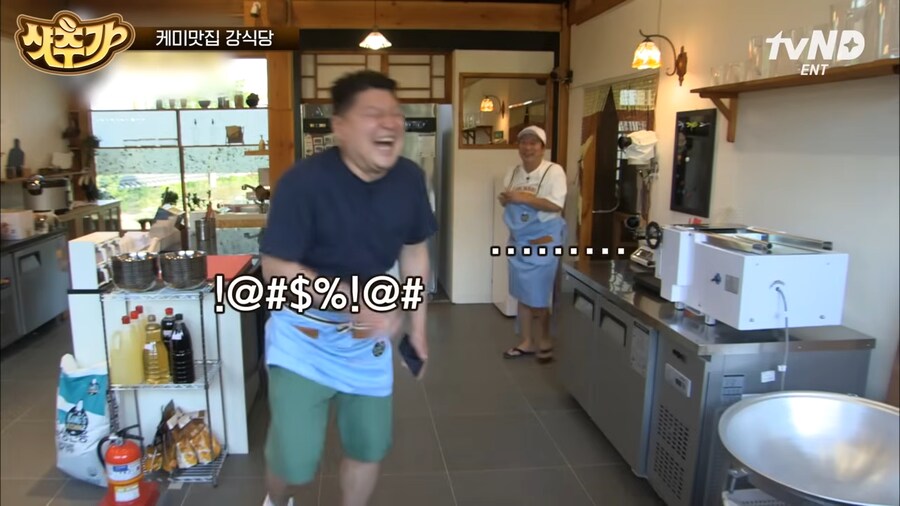 이수근이 참다참다 강호동한테 한소리 한 장면_3.png