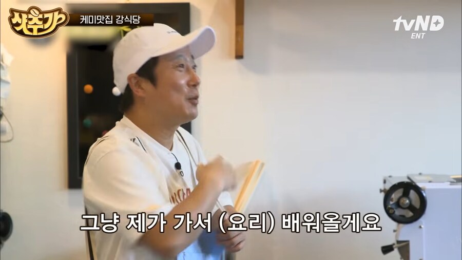 이수근이 참다참다 강호동한테 한소리 한 장면_4.png