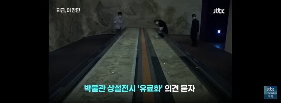 국중박 유료화에 대한 공식입장.jpg_1.jpg