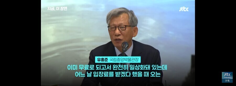 국중박 유료화에 대한 공식입장.jpg_2.jpg