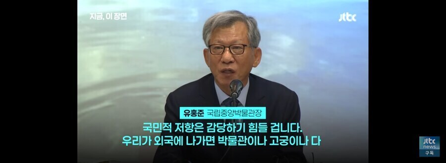 국중박 유료화에 대한 공식입장.jpg_3.jpg